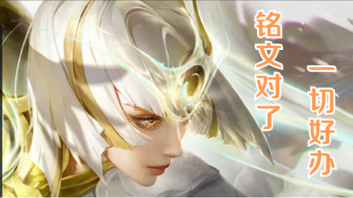 新手镜怎么玩(镜的连招口诀飞雷神)插图4 新手镜怎么玩(镜的连招口诀飞雷神)插图4