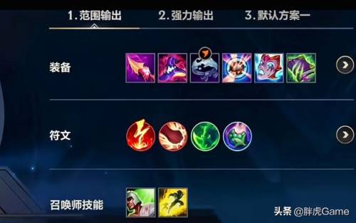 秒人韦鲁斯出装(一q千血韦鲁斯出装AP)插图4 秒人韦鲁斯出装(一q千血韦鲁斯出装AP)插图4