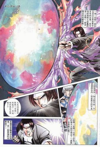 拳皇98变态版(拳皇98mugen魔改版)插图14 拳皇98变态版(拳皇98mugen魔改版)插图14