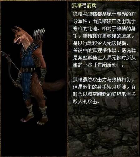 刀剑封魔录外传合成表(刀剑封魔录宝石详细攻略大全)插图36