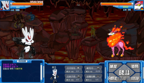 赛尔号里奥斯进化(里奥斯幻影技能介绍)插图3 赛尔号里奥斯进化(里奥斯幻影技能介绍)插图3