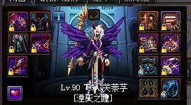 dnf魔皇三觉加点(dnf剑豪95加点)插图16