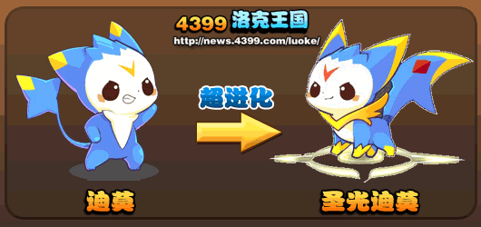 洛克王国惊雷阿布技能(洛克王国哪只宠物最强)插图2