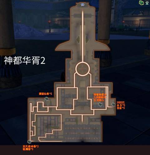 轩辕剑外传云之遥结局(轩辕剑云之遥密道机关)插图70