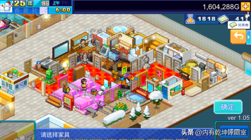 住宅梦物语(折相思原创修改住宅梦物语)