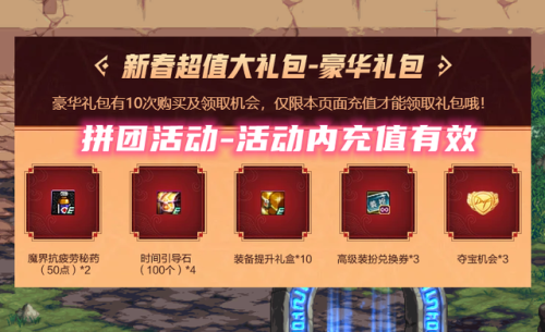 代币券能买年套吗(9折代币券的弊端)插图2