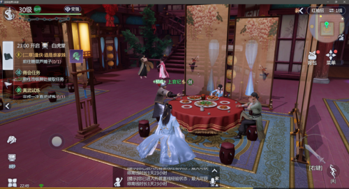 剑侠世界3怎么样(不氪金的仙侠手游排行榜)插图3 剑侠世界3怎么样(不氪金的仙侠手游排行榜)插图3