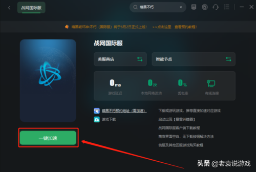 暗黑破坏神不朽账号注册(暗黑破坏神3账号哪里买)插图1
