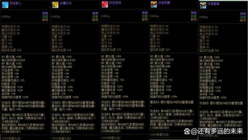 dnf战法加点最新2022(dnf战斗法师刷图加点95)插图13
