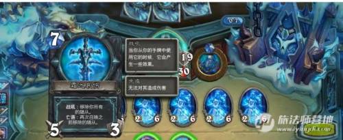 冰封王座猎人怎么打巫妖王(冰封王座巫妖王9职业卡组)插图1