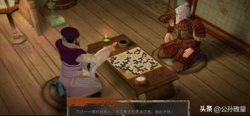 轩辕剑之汉之云青冥支线(汉之云支线人物加入)插图12