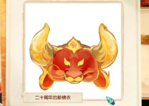 梦幻西游瞪眼表情(梦幻西游全部表情gif微信)插图3 梦幻西游瞪眼表情(梦幻西游全部表情gif微信)插图3