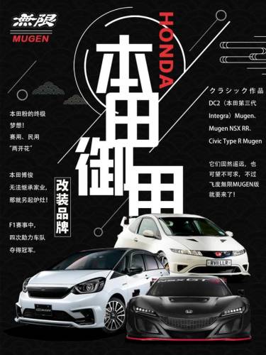 动漫究极大乱斗mugen(mugen火影600人豪华版)插图