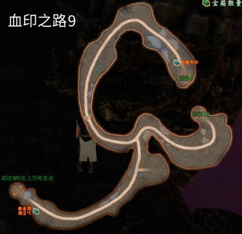 轩辕剑外传云之遥结局(轩辕剑云之遥密道机关)插图50