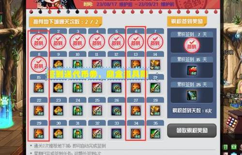 dnf透明天空(第1~12期稀有装扮图片)插图2 dnf透明天空(第1~12期稀有装扮图片)插图2