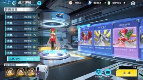 数码宝贝全部手机手游(数码宝贝究极进化手游)插图14 数码宝贝全部手机手游(数码宝贝究极进化手游)插图14