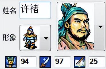 三国志英杰传刘备传94(三国志新英杰传刘备传攻略)插图7