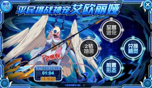 现在赛尔号新手怎么玩(赛尔号新手玩家前期攻略)插图5