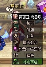 dnf回归活动(地下城回归玩家活动多久)插图36