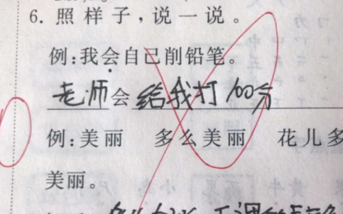 将神答题(原神答题答案大全)插图7