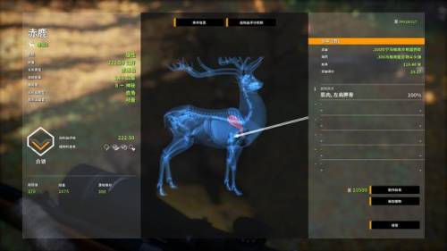 打猎游戏单机版(野外打猎的手机游戏)插图4 打猎游戏单机版(野外打猎的手机游戏)插图4