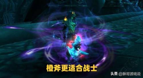 惩戒骑士用什么武器(60级惩戒骑武器排行)