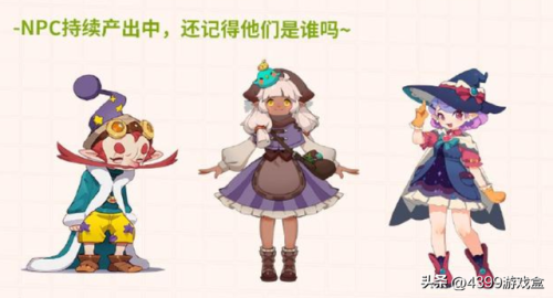 洛克王国亚特兰蒂斯宫殿二楼有什么(亚特兰蒂斯第二章怎么触发)插图1