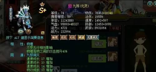 问道179级套装效果图(问道180级套装)