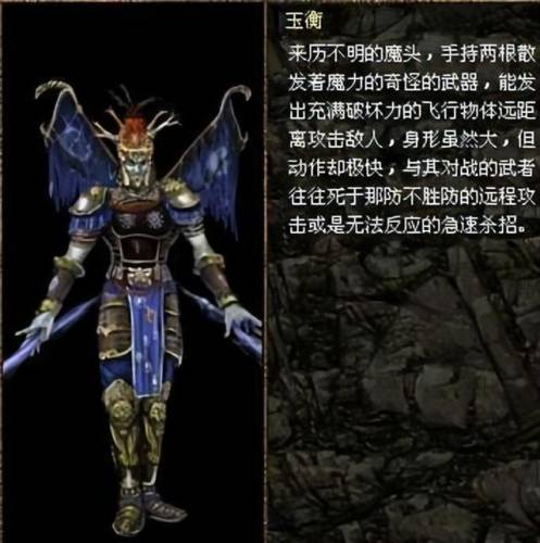 刀剑封魔录外传合成表(刀剑封魔录宝石详细攻略大全)插图30