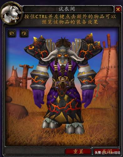魔兽世界萨满幻化装备大全(魔兽世界8.3萨满怎么样)插图6