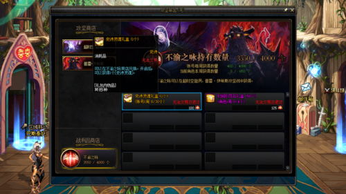 dnf100级诞生之芽有用吗(地下城诞生之芽怎么获得)插图2 dnf100级诞生之芽有用吗(地下城诞生之芽怎么获得)插图2