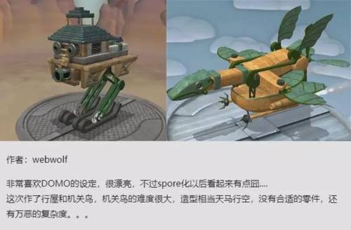 轩辕剑4(轩辕剑4手机版纯单机版)插图23