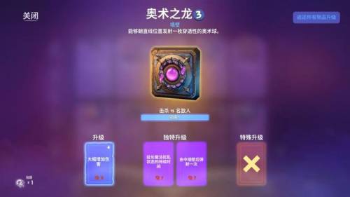 兽人必须死2联机连接不上(bangxbang兽人游戏安装教程)插图4 兽人必须死2联机连接不上(bangxbang兽人游戏安装教程)插图4