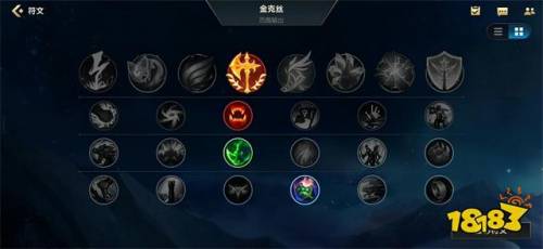 金克斯手游出装(金克斯打团用炮还是机枪)插图3 金克斯手游出装(金克斯打团用炮还是机枪)插图3