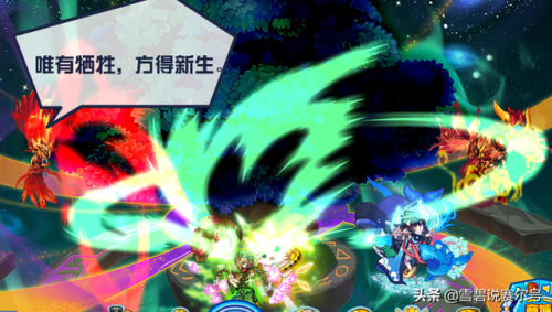 赛尔号炽凰朱雀怎么打(赛尔号朱雀试炼顺序)插图9 赛尔号炽凰朱雀怎么打(赛尔号朱雀试炼顺序)插图9