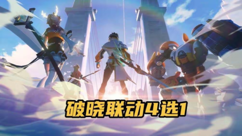 花木兰冠军飞将(冠军飞将背景)