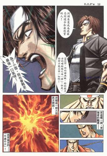 拳皇98变态版(拳皇98mugen魔改版)插图11 拳皇98变态版(拳皇98mugen魔改版)插图11