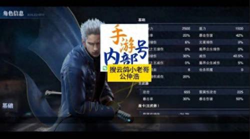 鬼泣手游时空之门在哪(鬼泣手游第九章迷宫怎么走)插图 鬼泣手游时空之门在哪(鬼泣手游第九章迷宫怎么走)插图