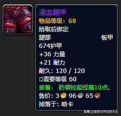 祖尔格拉布有几个任务(祖格有什么任务可以做)插图72