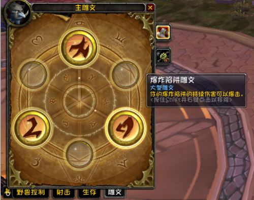 魔兽世界80级猎人宝宝天赋(Wlk猎人宝宝天赋图)插图1 魔兽世界80级猎人宝宝天赋(Wlk猎人宝宝天赋图)插图1