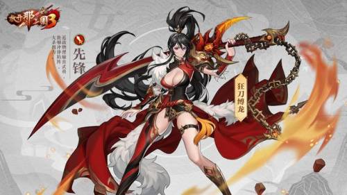 三国手游哪个好(比较良心的三国手游)