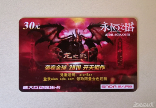 永恒之塔现在还要点卡吗(永恒之塔现在怎么收费)插图5