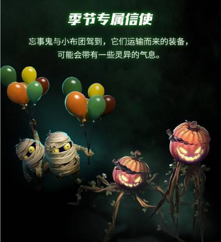 夜魇暗潮之橙(DOTA2棱彩宝石介绍)插图11 夜魇暗潮之橙(DOTA2棱彩宝石介绍)插图11