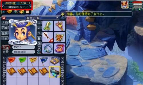 五庄观副本奖励(梦幻西游各副本金钱奖励表)插图3