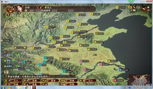 三国志13攻略新手(三国志13小技巧)插图9