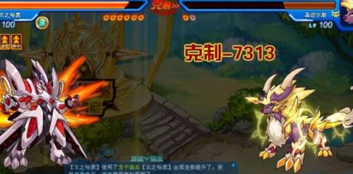 赛尔号谱尼怎么打2022年最新(谱尼真身怎么打4399赛尔号)插图4 赛尔号谱尼怎么打2022年最新(谱尼真身怎么打4399赛尔号)插图4