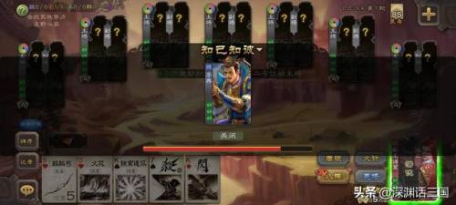 三国杀国战玩法(三国杀国战规则详解)插图5 三国杀国战玩法(三国杀国战规则详解)插图5