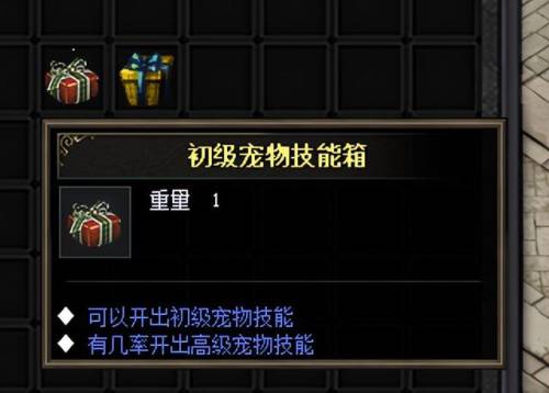 单职业变态切割传奇(超变传奇切割高爆版)插图6 单职业变态切割传奇(超变传奇切割高爆版)插图6