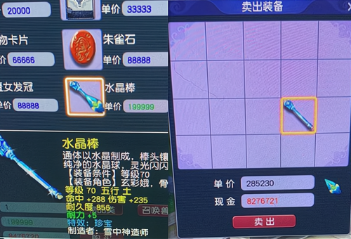梦幻西游年卡划算吗(梦幻手游月卡值得买吗)插图