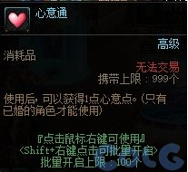 dnf回归活动(地下城回归玩家活动多久)插图49